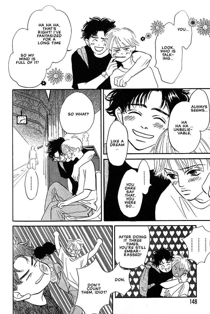 Boku ni Datte Iibun ga Aru Vol. 1 Ch. 5 第5页