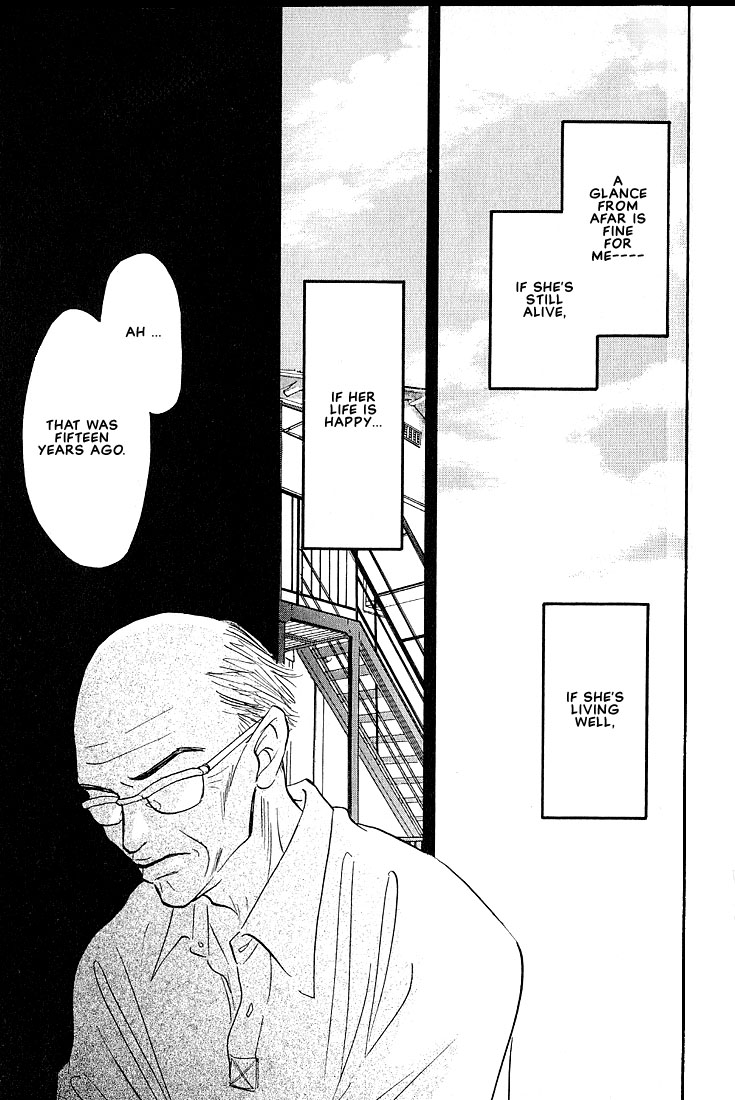 Boku ni Datte Iibun ga Aru Vol. 1 Ch. 5 第8页