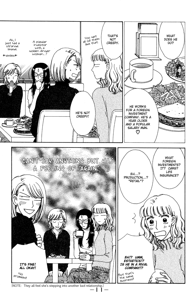 Daisy Luck Vol. 2 Ch. 5 第13页