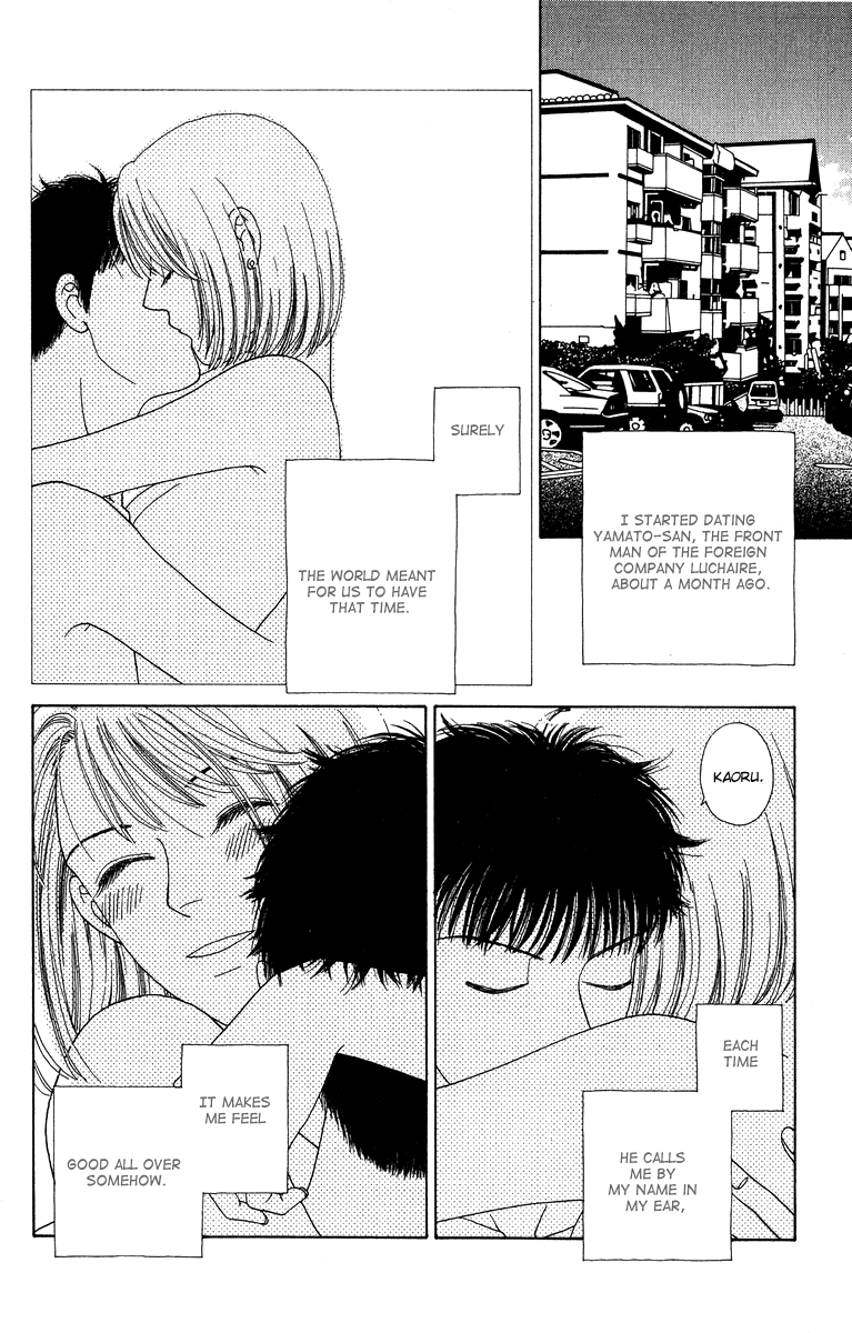 Daisy Luck Vol. 2 Ch. 5 第14页