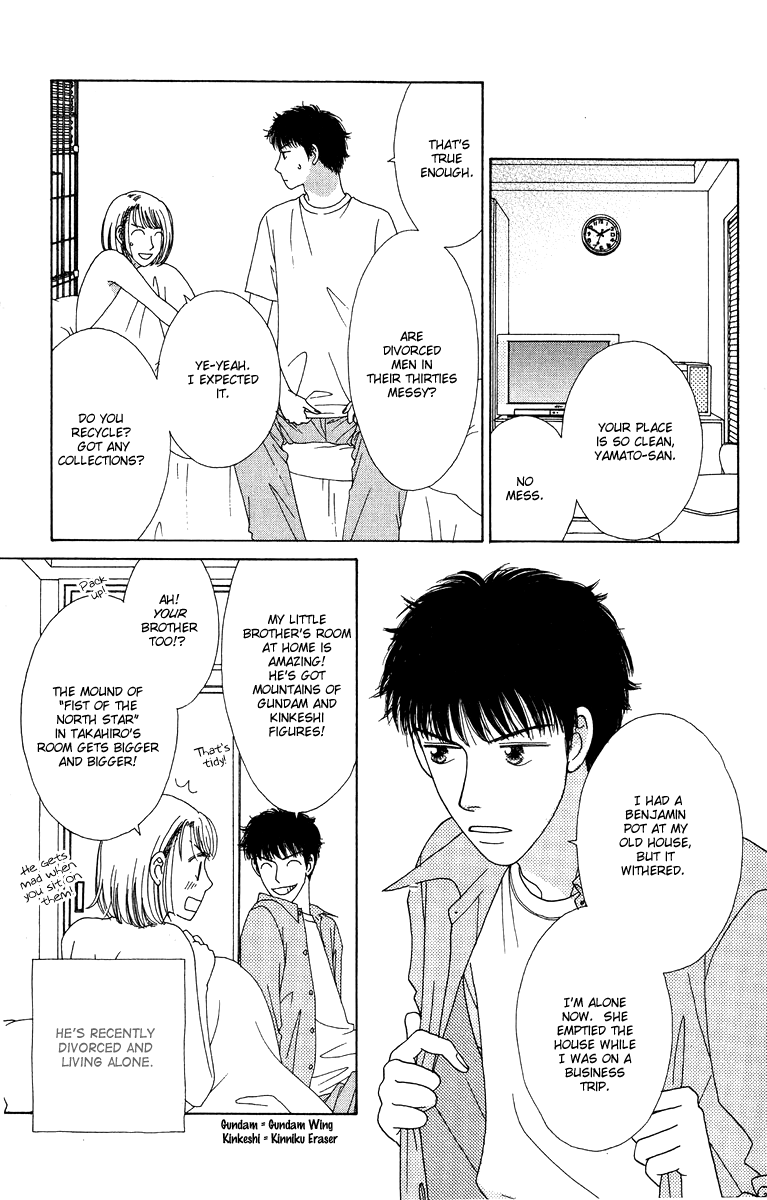 Daisy Luck Vol. 2 Ch. 5 第15页