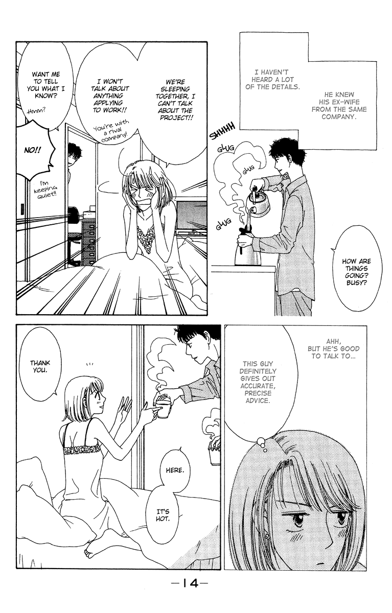 Daisy Luck Vol. 2 Ch. 5 第16页