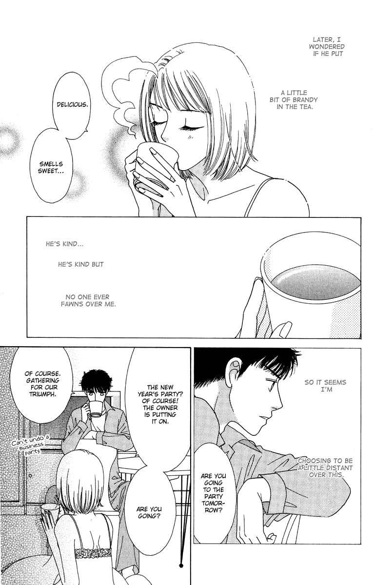 Daisy Luck Vol. 2 Ch. 5 第17页