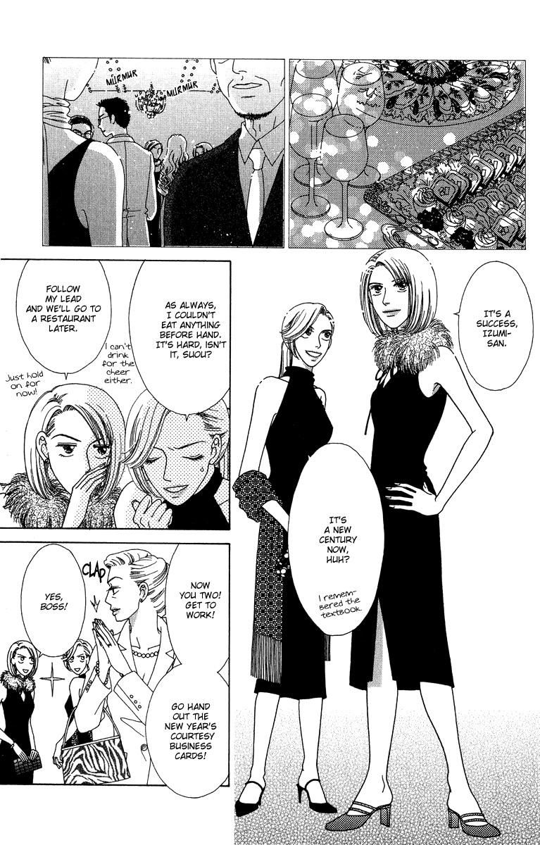 Daisy Luck Vol. 2 Ch. 5 第21页
