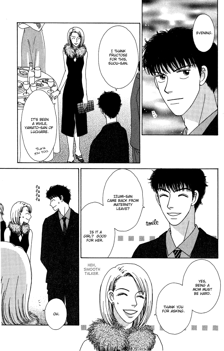 Daisy Luck Vol. 2 Ch. 5 第23页