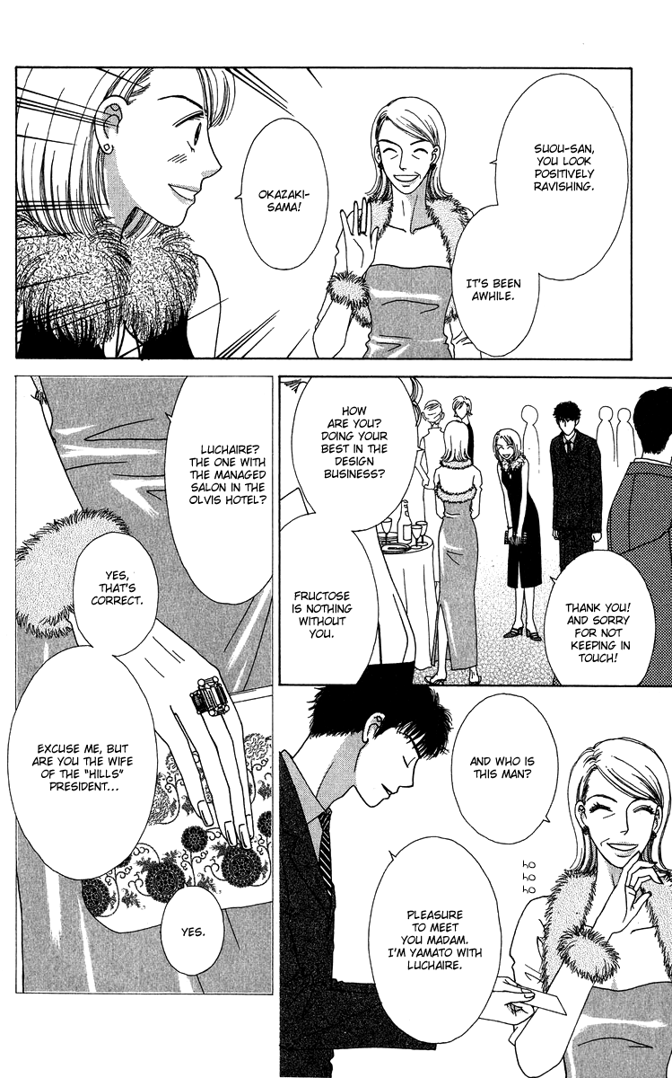 Daisy Luck Vol. 2 Ch. 5 第24页