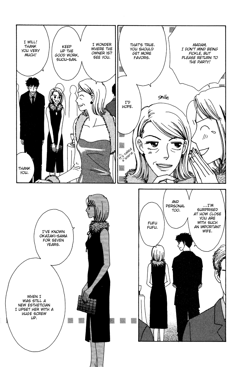 Daisy Luck Vol. 2 Ch. 5 第25页