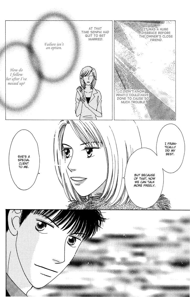 Daisy Luck Vol. 2 Ch. 5 第26页