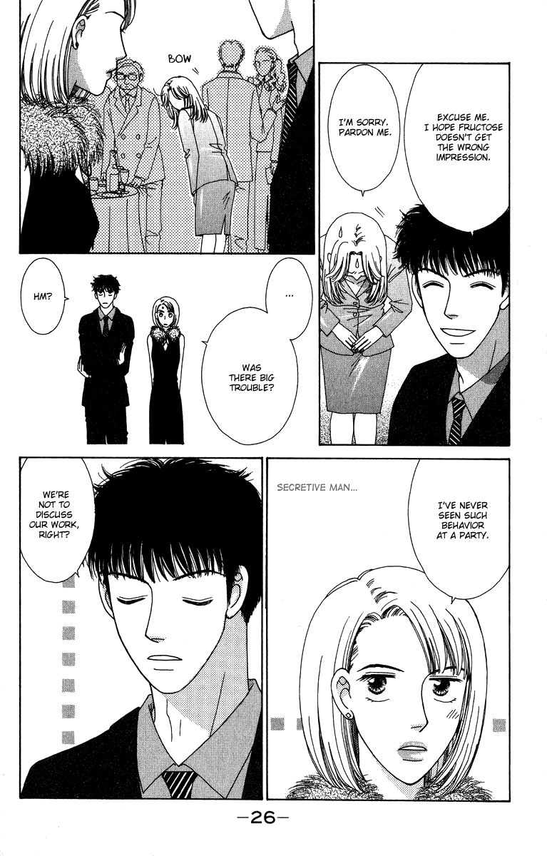 Daisy Luck Vol. 2 Ch. 5 第28页