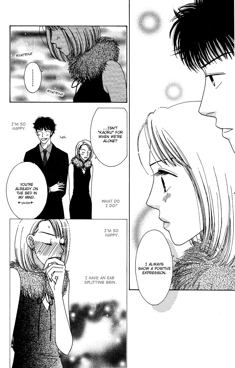 Daisy Luck Vol. 2 Ch. 5 第30页