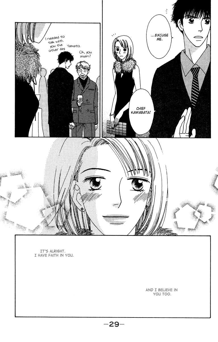 Daisy Luck Vol. 2 Ch. 5 第31页