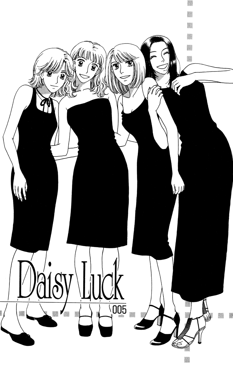 Daisy Luck Vol. 2 Ch. 5 第5页