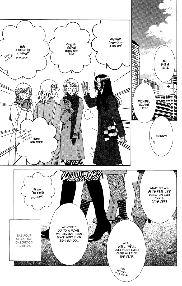 Daisy Luck Vol. 2 Ch. 5 第7页