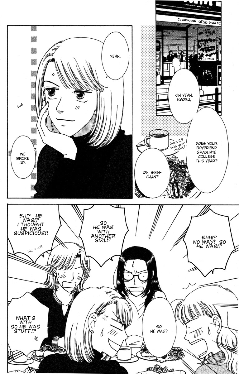 Daisy Luck Vol. 2 Ch. 5 第10页