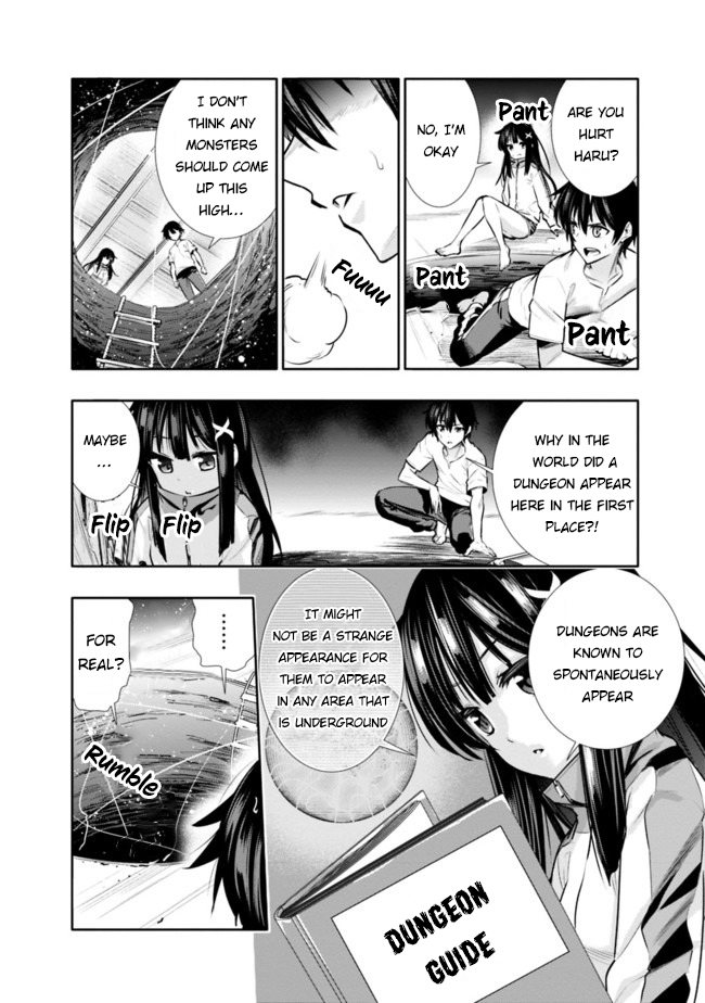 Chikashitsu Dungeon: Binbou Kyoudai wa Goraku wo Motomete Saikyou e A Sudden Dungeon Encounter 第15页