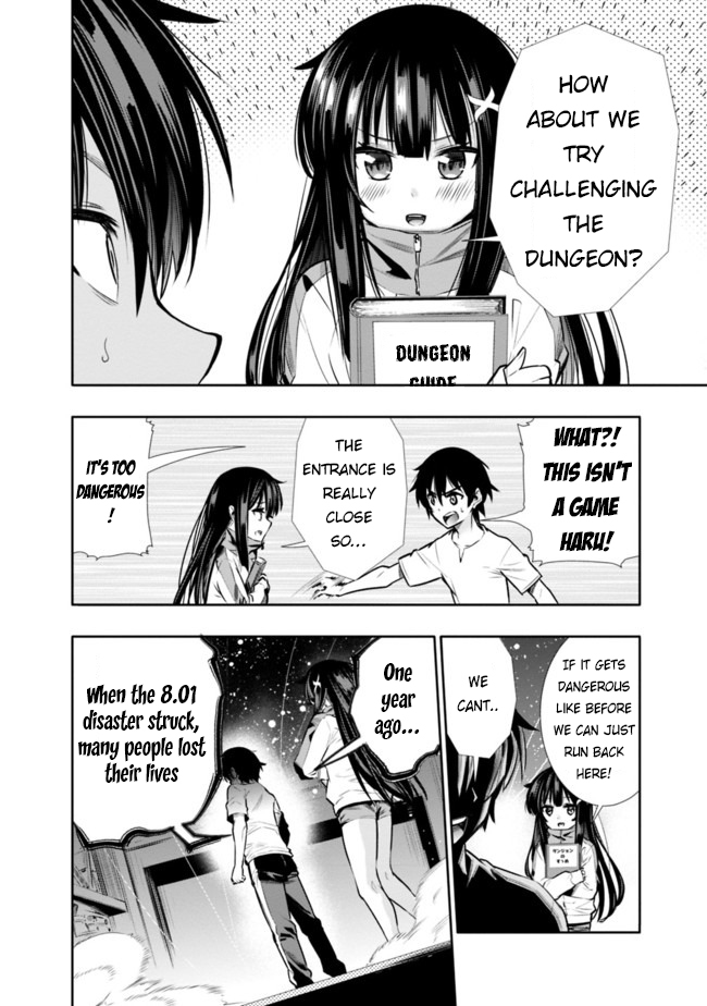 Chikashitsu Dungeon: Binbou Kyoudai wa Goraku wo Motomete Saikyou e A Sudden Dungeon Encounter 第17页