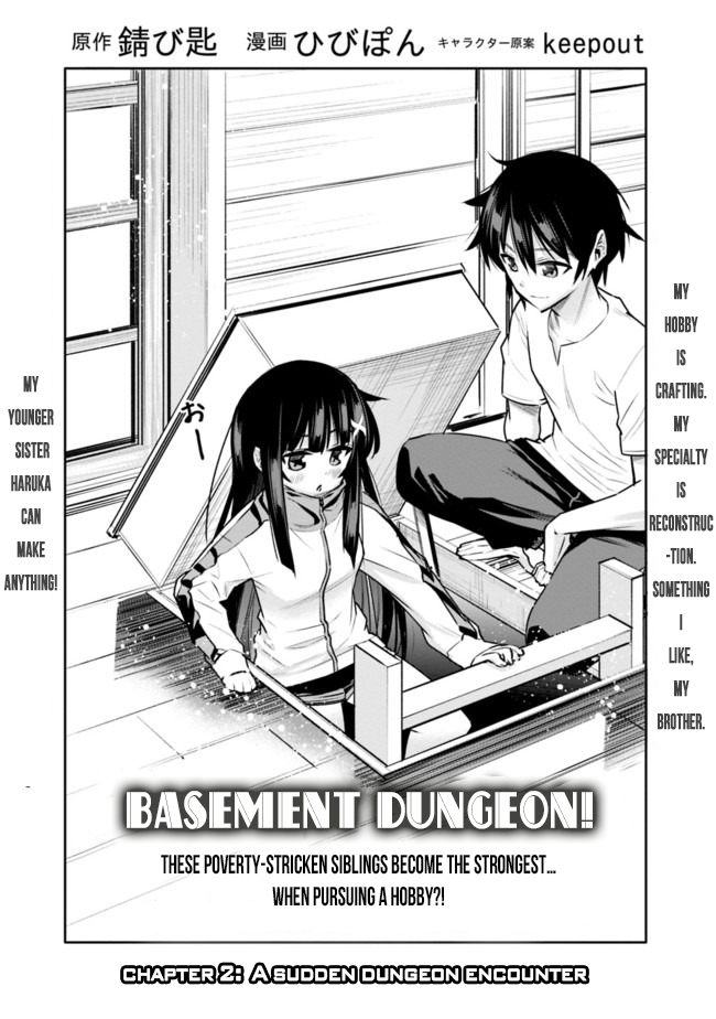 Chikashitsu Dungeon: Binbou Kyoudai wa Goraku wo Motomete Saikyou e A Sudden Dungeon Encounter 第3页