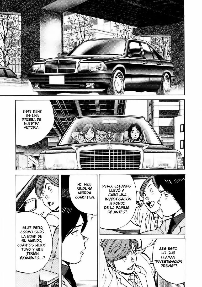 Last Inning Vol. 1 Ch. 1 第13页