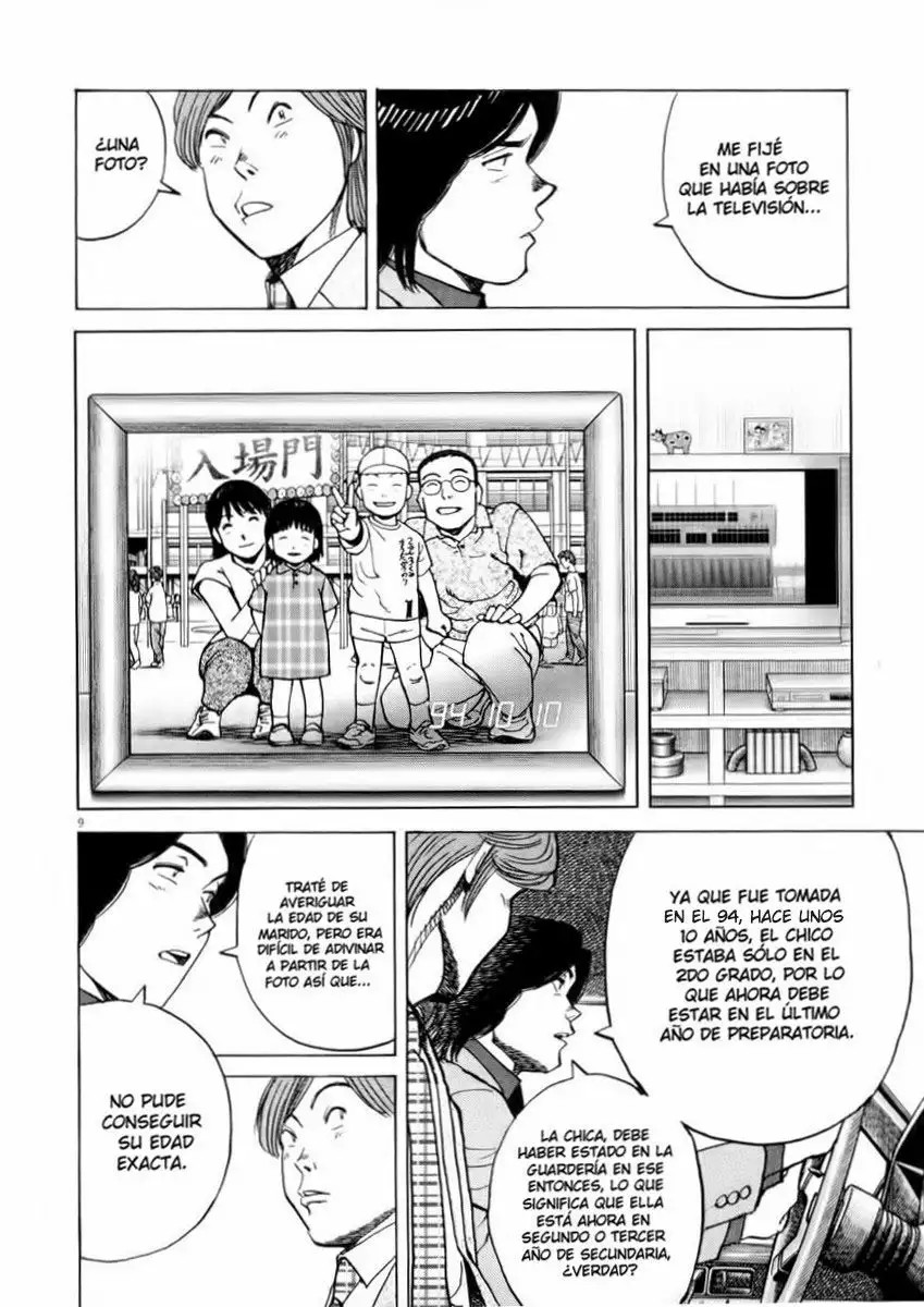 Last Inning Vol. 1 Ch. 1 第14页