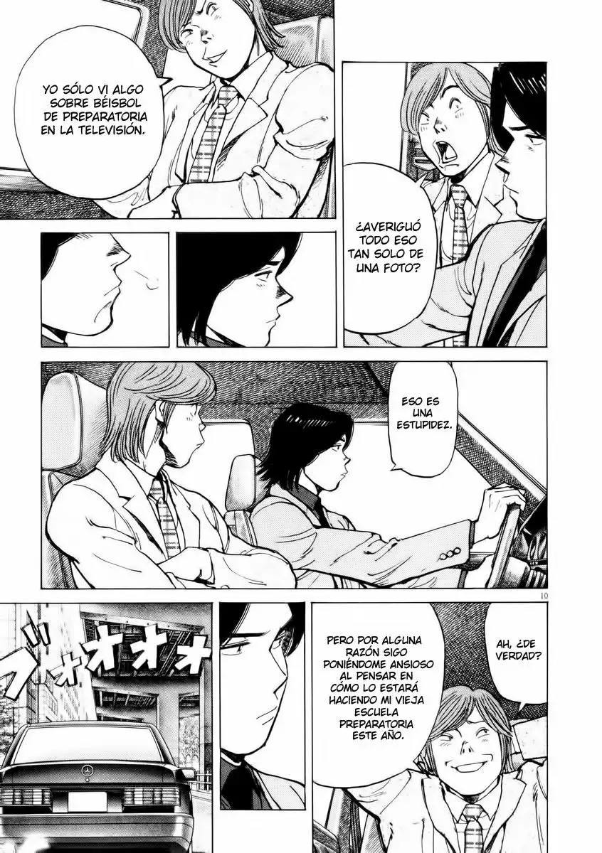 Last Inning Vol. 1 Ch. 1 第15页