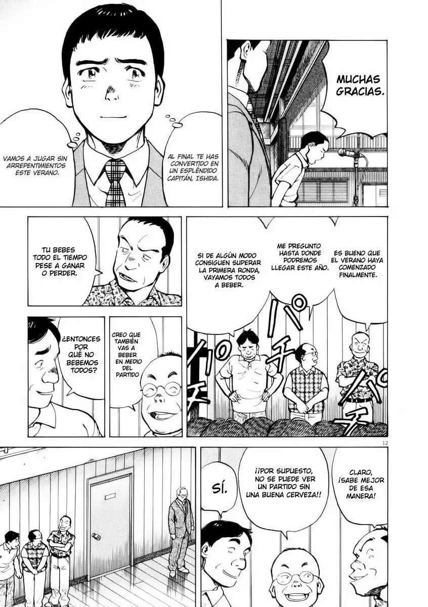 Last Inning Vol. 1 Ch. 1 第17页