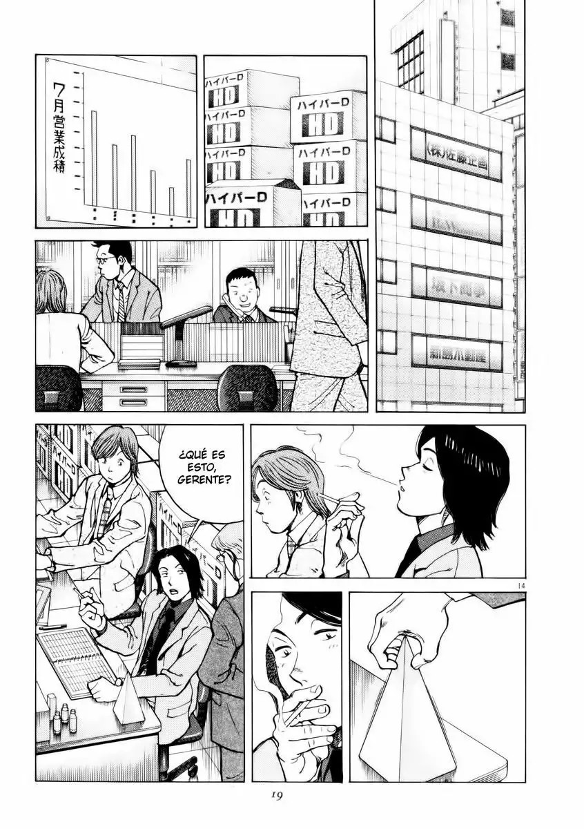 Last Inning Vol. 1 Ch. 1 第19页