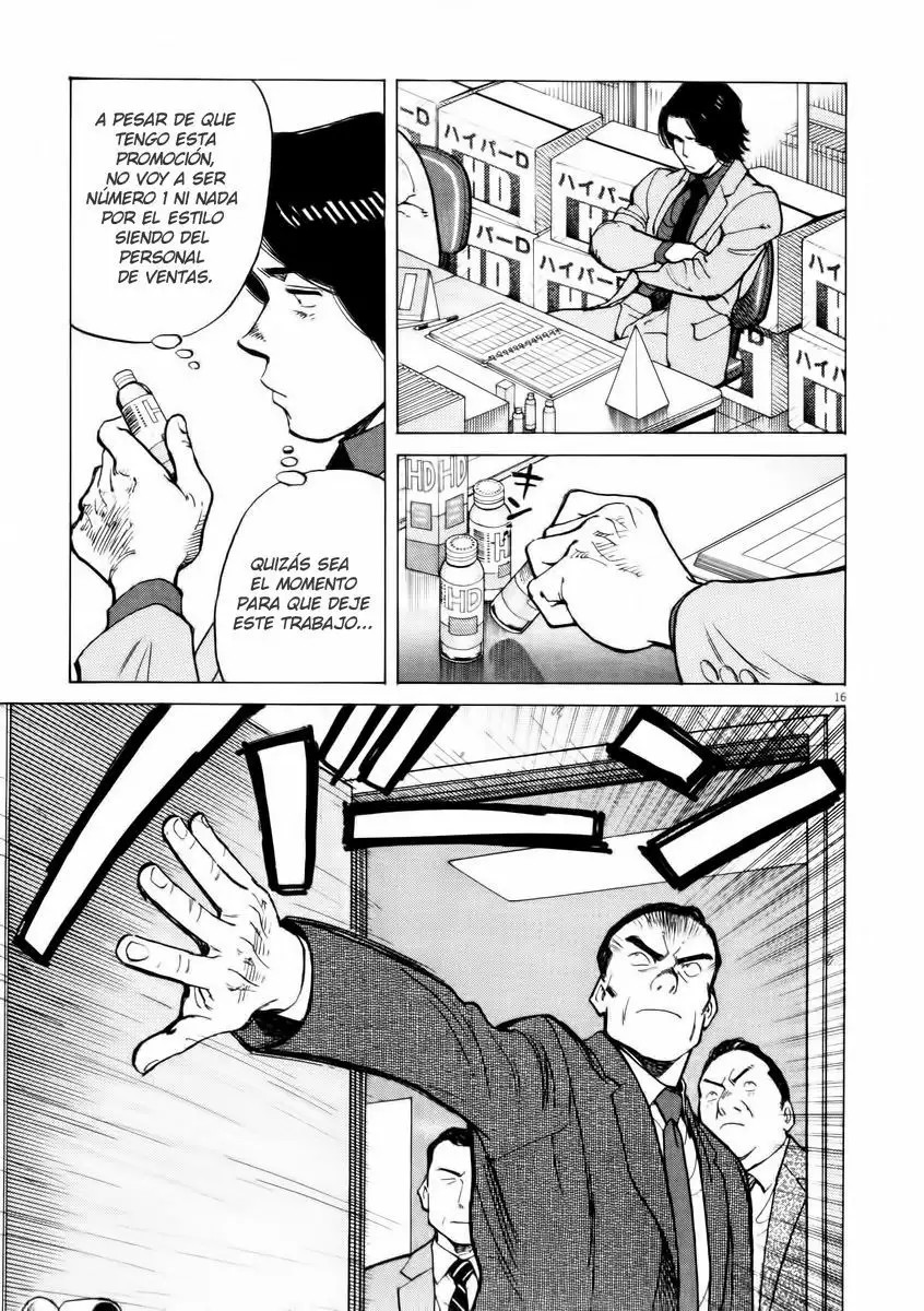 Last Inning Vol. 1 Ch. 1 第21页