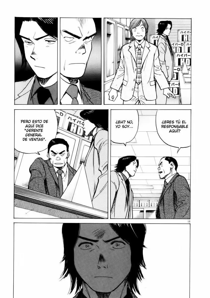 Last Inning Vol. 1 Ch. 1 第23页