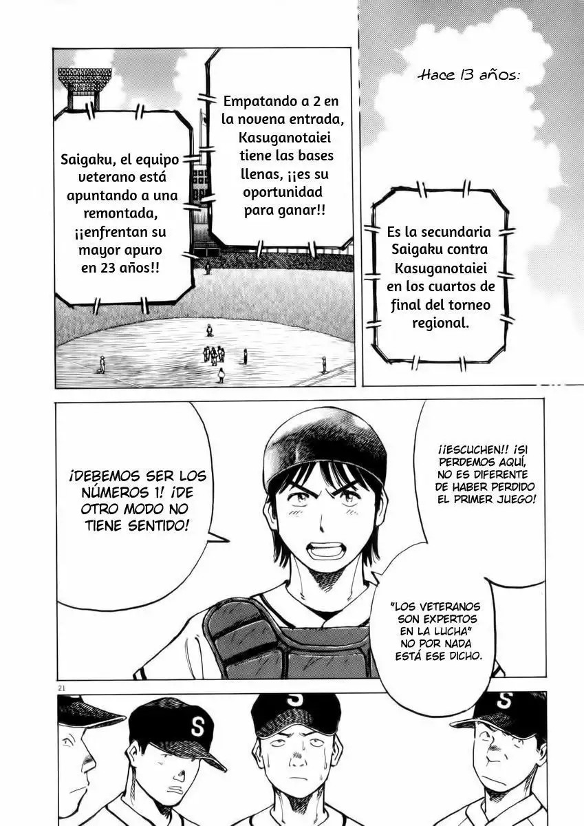 Last Inning Vol. 1 Ch. 1 第26页