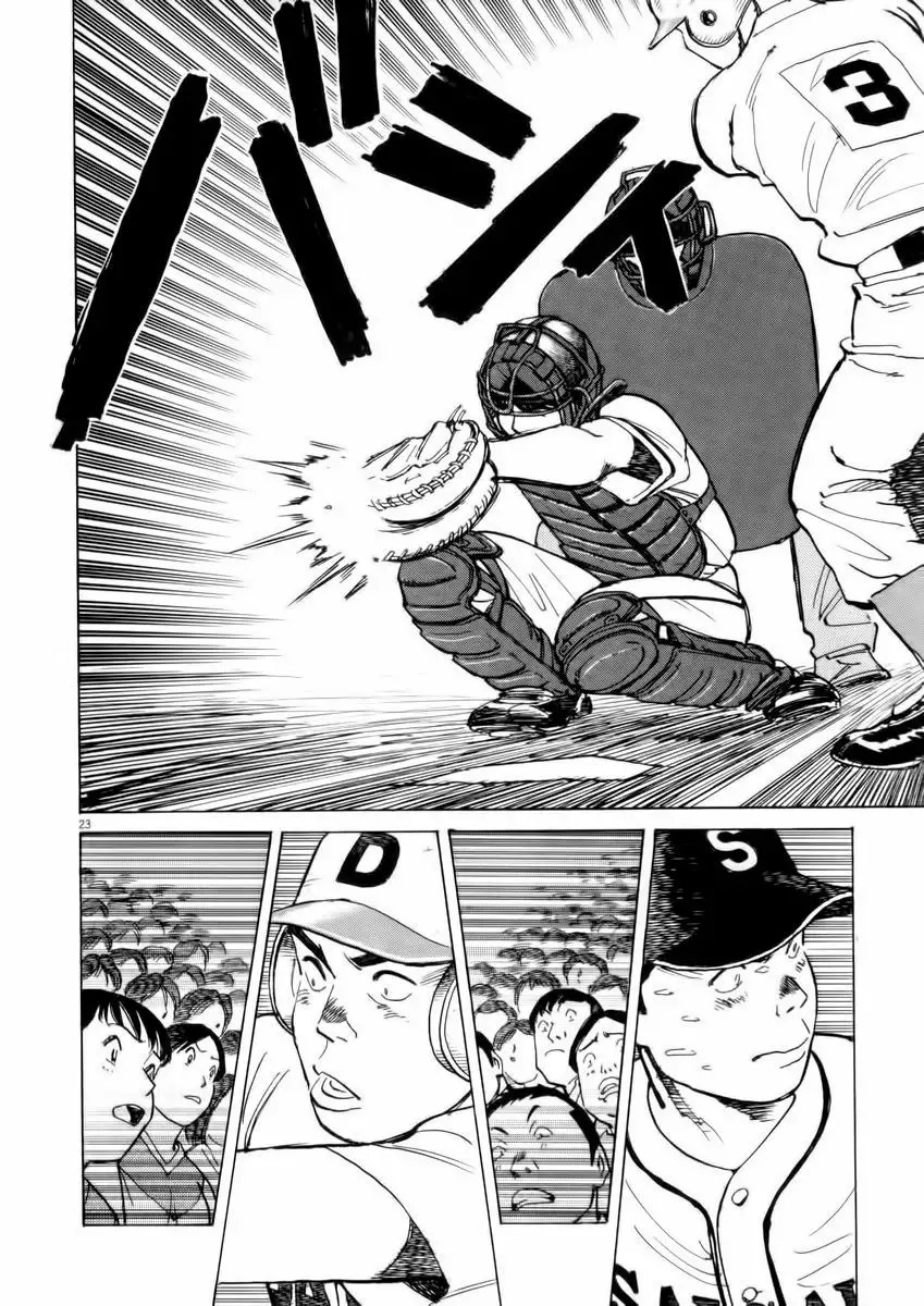 Last Inning Vol. 1 Ch. 1 第28页