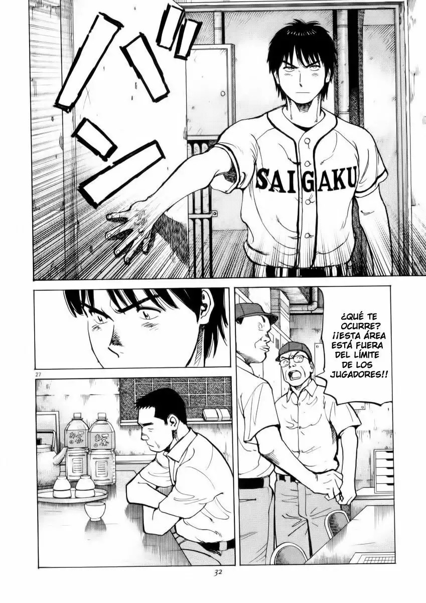 Last Inning Vol. 1 Ch. 1 第32页