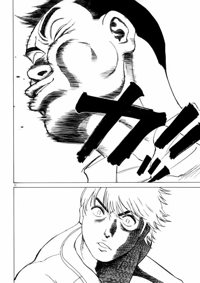 Last Inning Vol. 1 Ch. 1 第36页