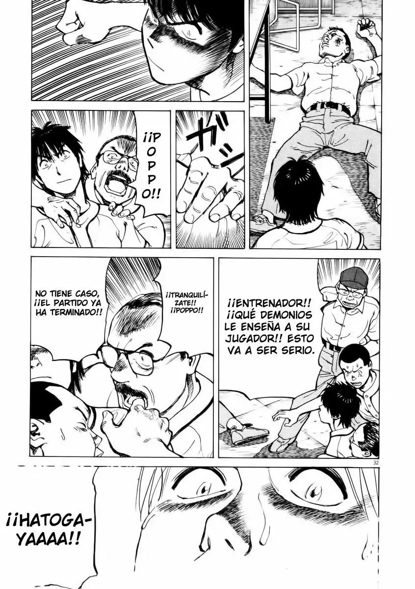 Last Inning Vol. 1 Ch. 1 第37页