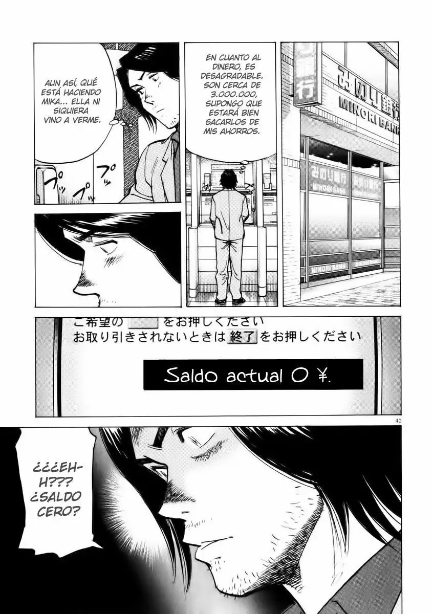 Last Inning Vol. 1 Ch. 1 第45页