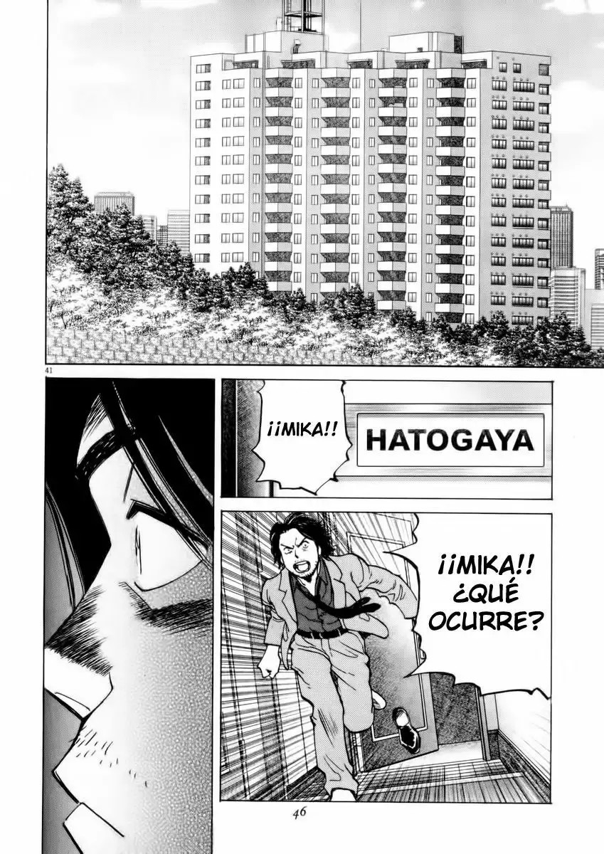 Last Inning Vol. 1 Ch. 1 第46页