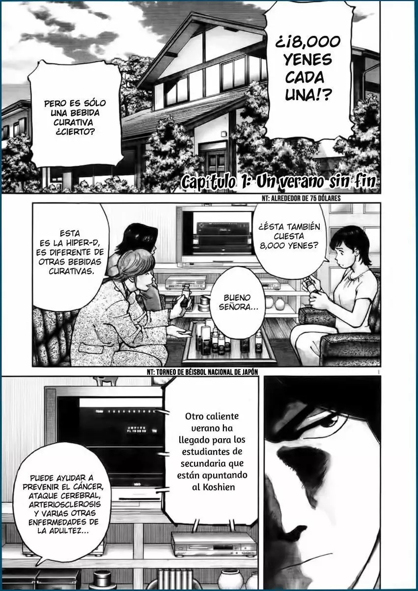 Last Inning Vol. 1 Ch. 1 第6页