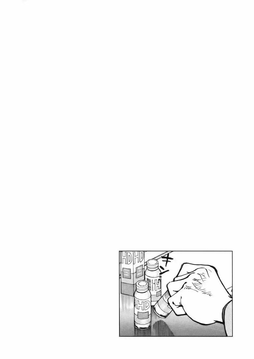 Last Inning Vol. 1 Ch. 1 第8页