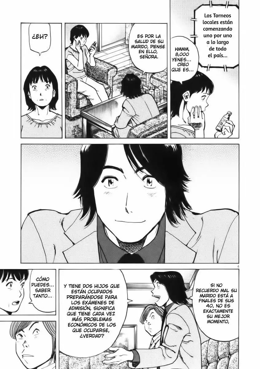 Last Inning Vol. 1 Ch. 1 第9页
