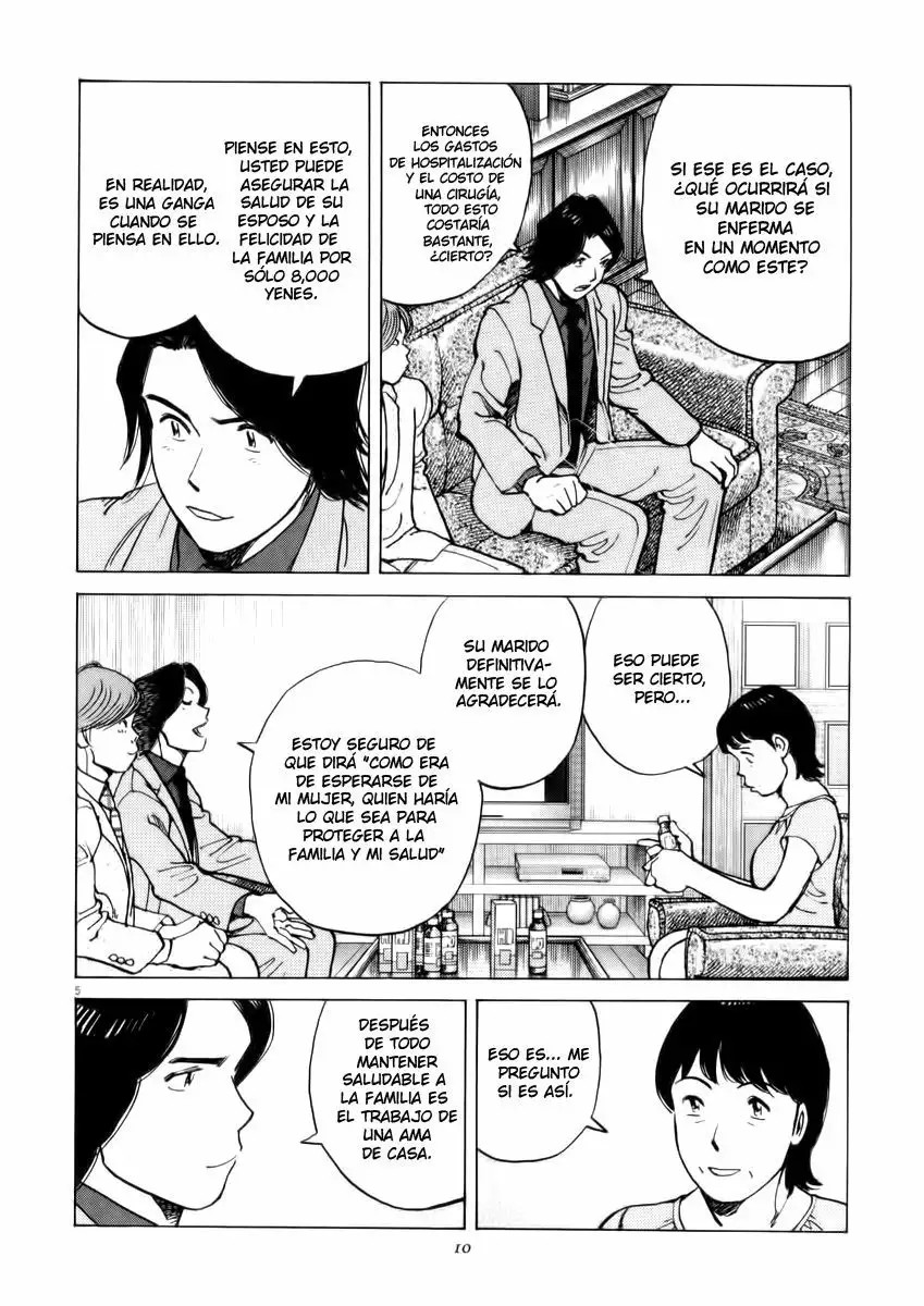 Last Inning Vol. 1 Ch. 1 第10页