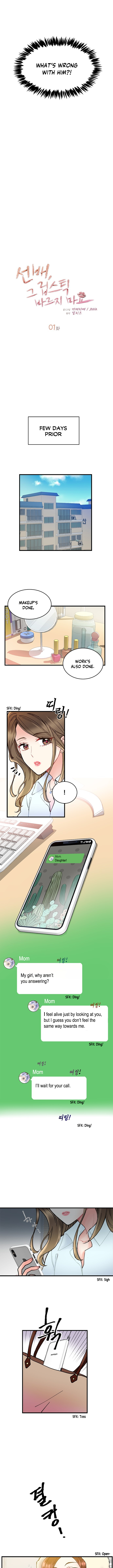 Sunbae, Don't Put That Lipstick On 第3页