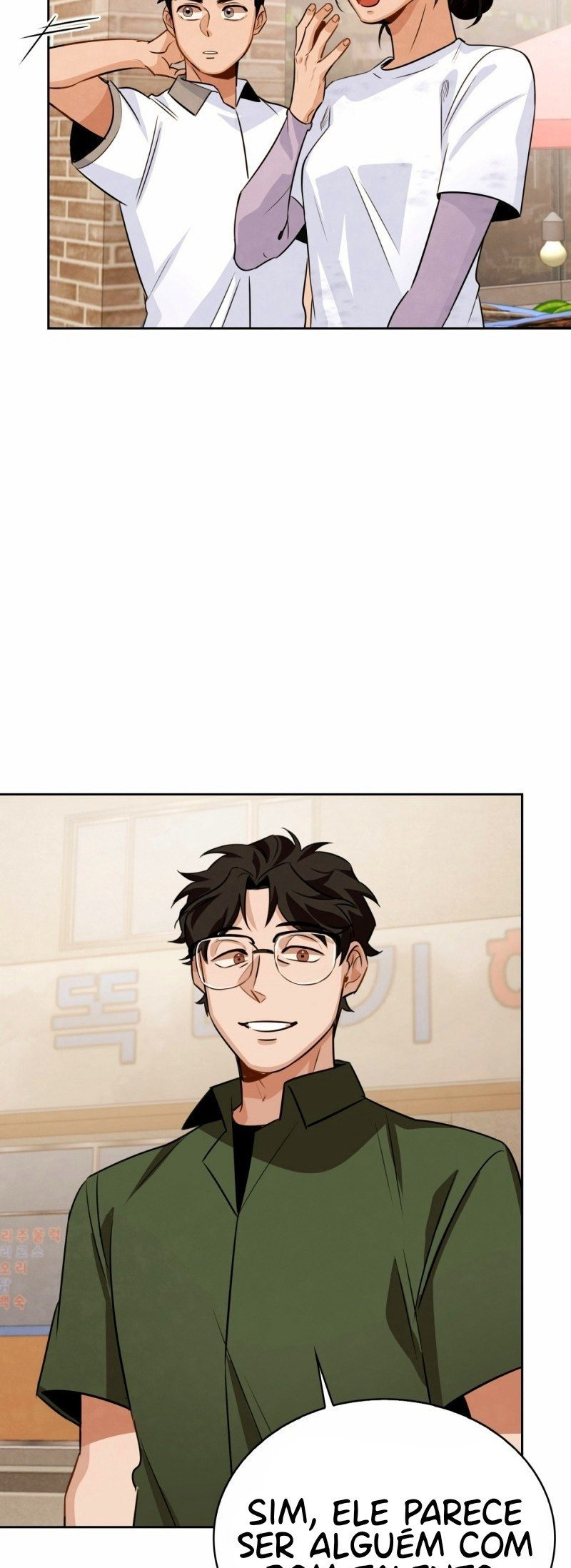 To Be an Actor Vol. 1 Ch. 3 第30页