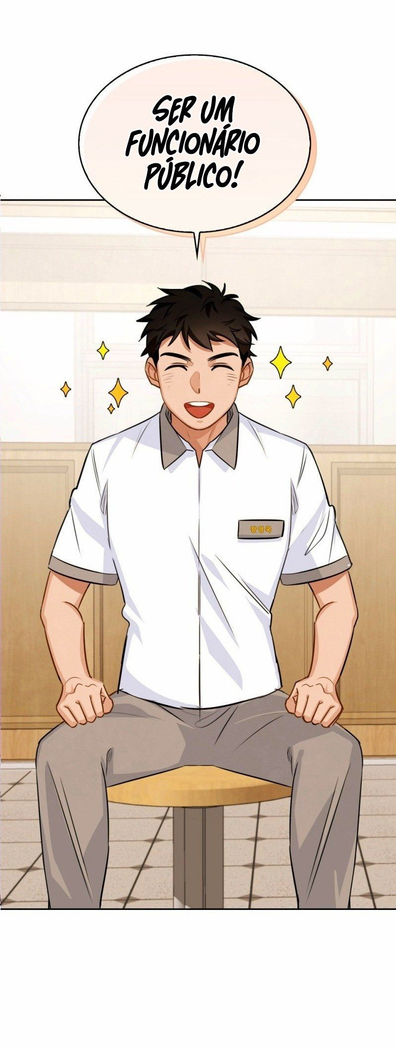 To Be an Actor Vol. 1 Ch. 3 第40页