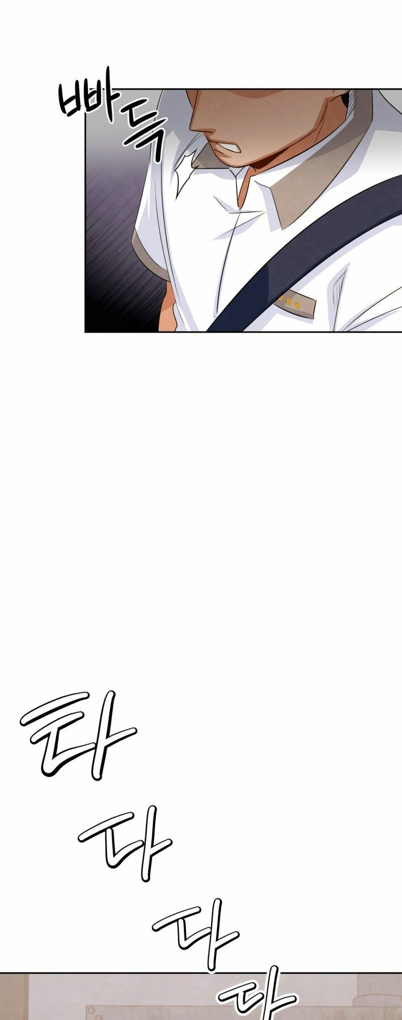 To Be an Actor Vol. 1 Ch. 3 第66页