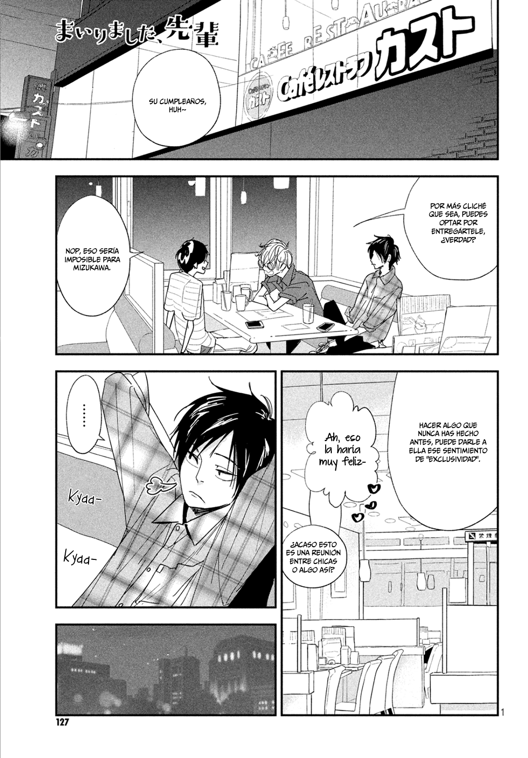 You Got Me, Sempai! Vol. 1 Ch. 4 第2页