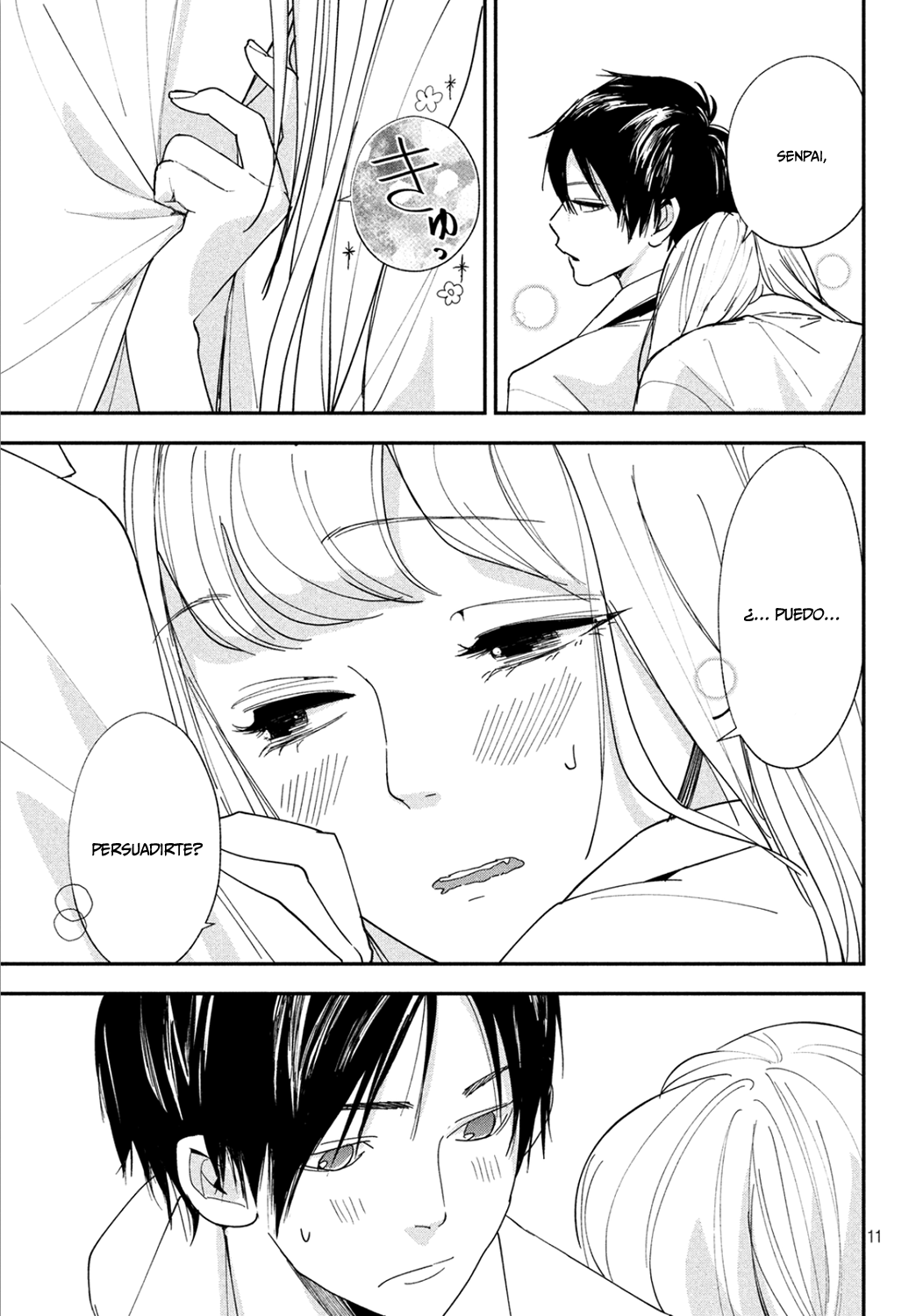 You Got Me, Sempai! Vol. 1 Ch. 4 第12页