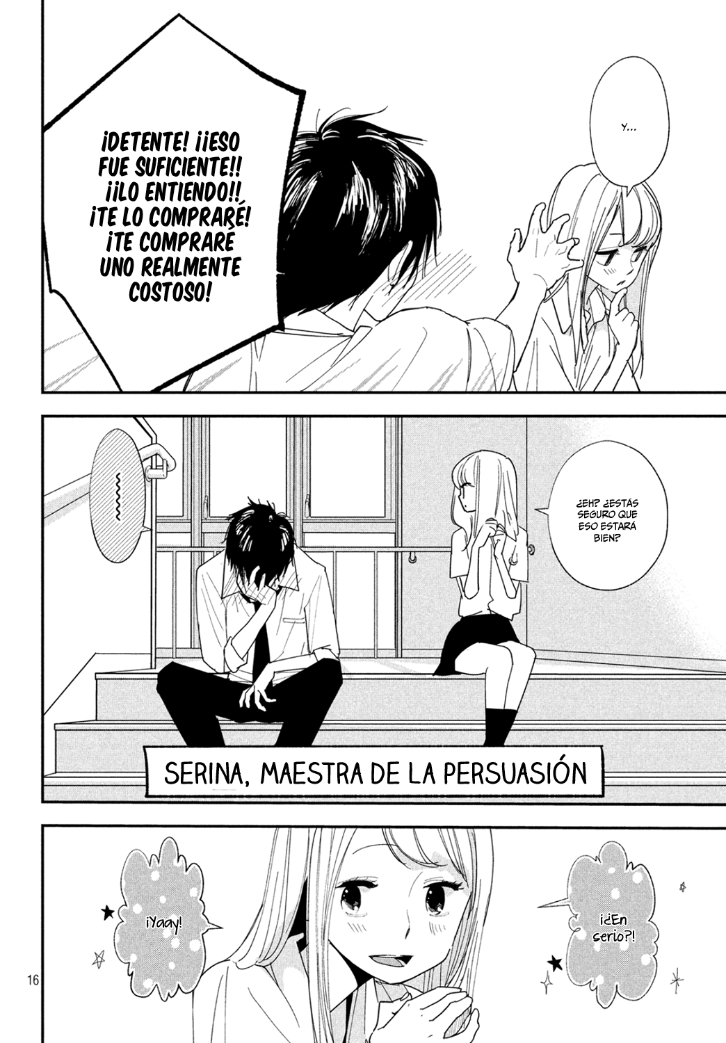 You Got Me, Sempai! Vol. 1 Ch. 4 第16页
