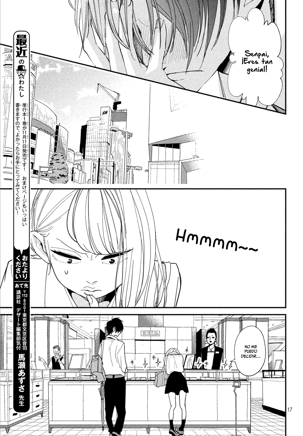 You Got Me, Sempai! Vol. 1 Ch. 4 第17页