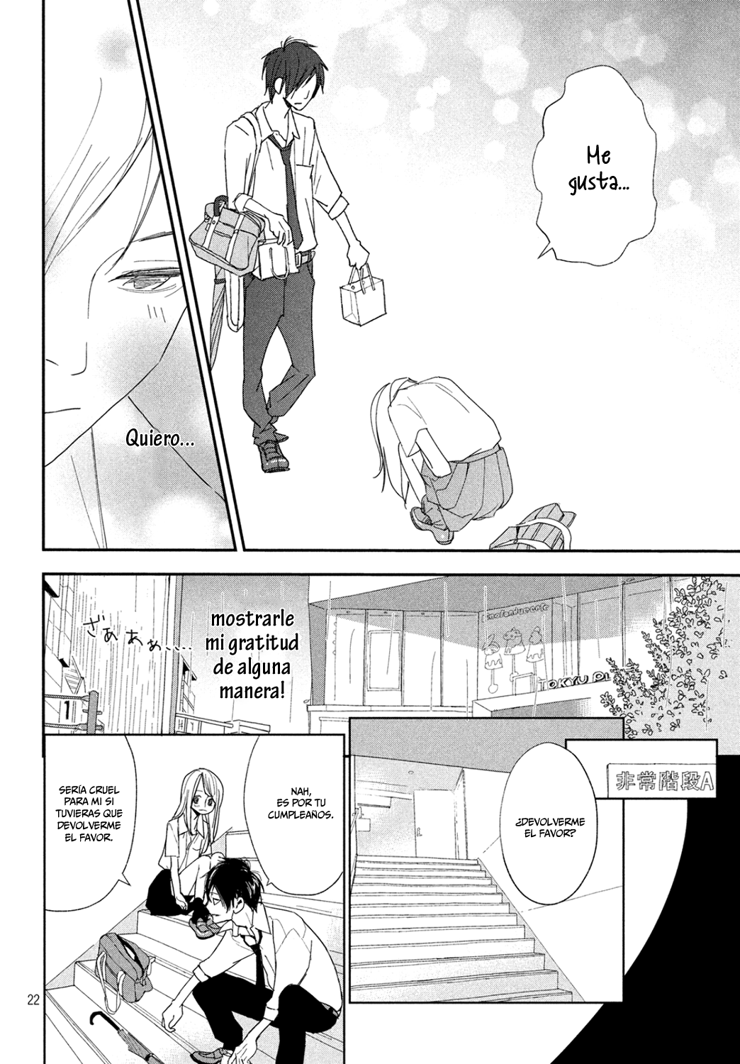 You Got Me, Sempai! Vol. 1 Ch. 4 第22页