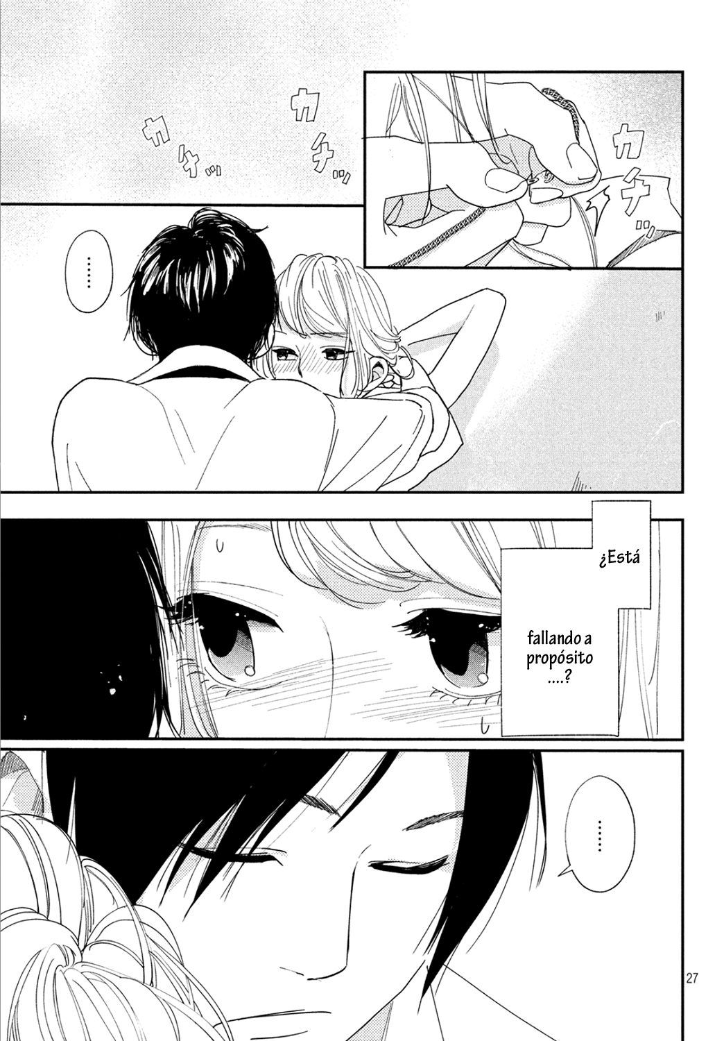 You Got Me, Sempai! Vol. 1 Ch. 4 第27页