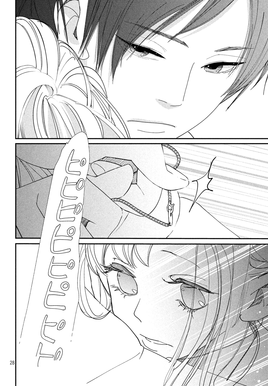 You Got Me, Sempai! Vol. 1 Ch. 4 第28页